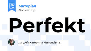 Perfekt