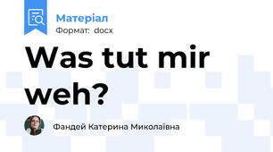 Was tut mir weh?