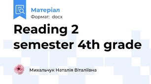 Reading 2 semester 4th grade