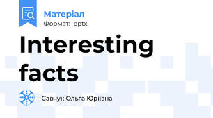 Interesting facts