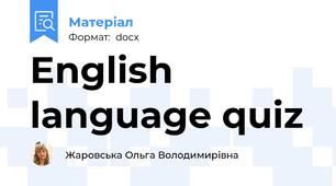 English language quiz