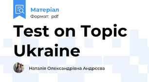 Test on Topic Ukraine