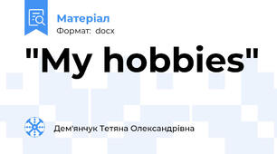 "My hobbies"