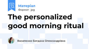 The personalized good morning ritual
