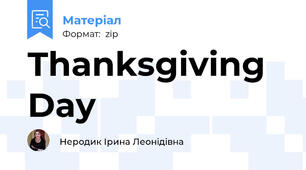 Thanksgiving Day