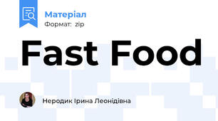 Fast Food