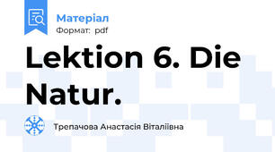 Lektion 6. Die Natur.
