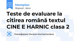 Teste de evaluare la citirea română textul CINE E HARNIC clasa 2