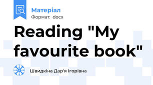 Reading "My favourite book"