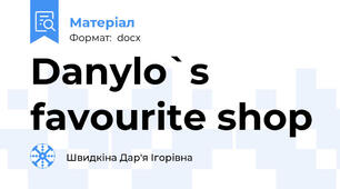 Danylo`s favourite shop
