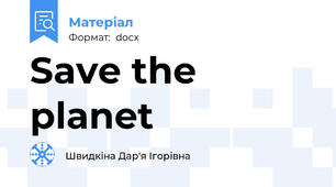 Save the planet