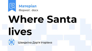 Where Santa lives
