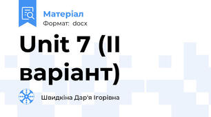 Unit 7 (ІІ варіант)