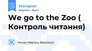 We go to the Zoo ( Контроль читання)
