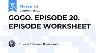 GOGO. EPISODE 20. EPISODE WORKSHEET