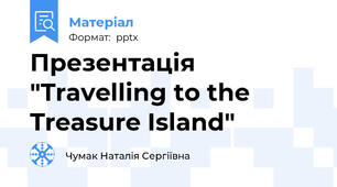 Презентація "Travelling to the Treasure Island"