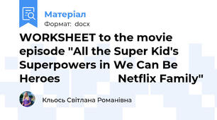 WORKSHEET to the movie episode ''All the Super Kid's Superpowers in We Can Be Heroes 🦸‍♀️🦸‍♂️ Netflix Family''