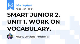 SMART JUNIOR 2. UNIT 1. WORK ON VOCABULARY.