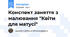 Конспект заняття з малювання "Квіти для матусі"