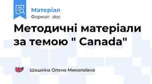 Методичні матеріали за темою " Canada"