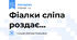Фіалки сліпа роздає...