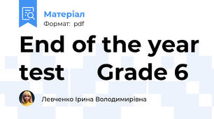 End of the year test     Grade 6