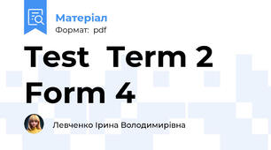 Test  Term 2   Form 4