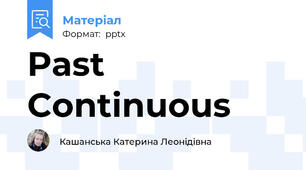 Past Continuous