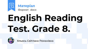 English Reading Test. Grade 8.