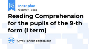 Reading Comprehension for the pupils of the 9-th form (I term)