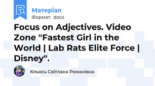 Focus on Adjectives. Video Zone ''Fastest Girl in the World | Lab Rats Elite Force | Disney''.