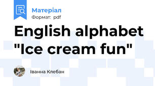 English alphabet "Ice сream fun"