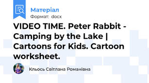 VIDEO TIME. Peter Rabbit - Camping by the Lake | Cartoons for Kids. Cartoon worksheet.