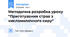 Методична розробка уроку "Приготування страв з кисломолочного сиру"
