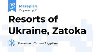 Resorts of Ukraine, Zatoka