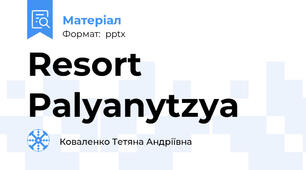 Resort Palyanytzya