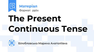 The Present Continuous Tense