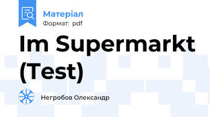 Im Supermarkt (Test)