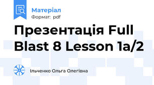 Презентація Full Blast 8 Lesson 1a/2