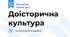Доісторична культура