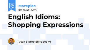 English Idioms: Shopping Expressions