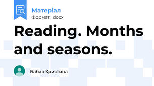 Reading. Months and seasons.