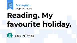 Reading. My favourite holiday.