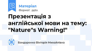 Презентація з англійської мови на тему: "Nature"s Warning!"