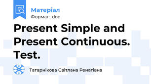 Present Simple and Present Continuous. Test.