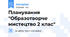 Планування "Образотворче мистецтво 2 клас"