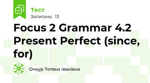 Focus 2 Grammar 4.2 Present Perfect (since, for)