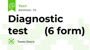 Diagnostic test      (6 form)