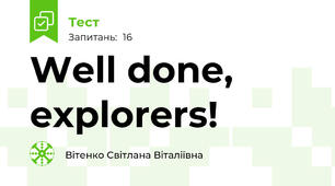 Well done, explorers!