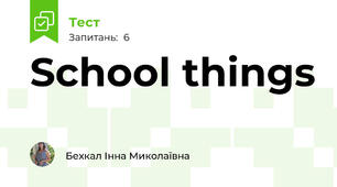 School things